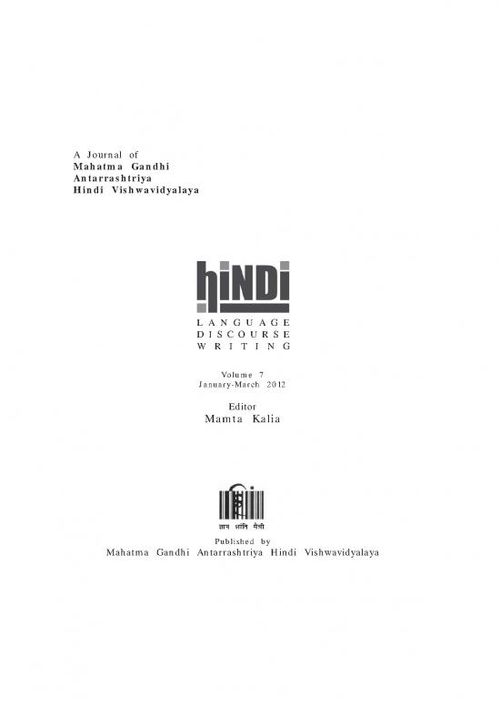 picture_Language Pdf 100858 | Hindi January March 2012