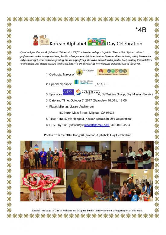 picture Korean Alphabet Pdf 101332 | Item 04b