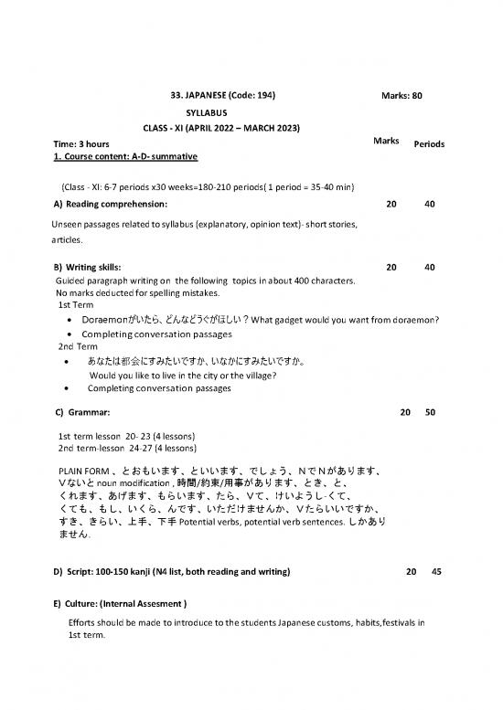 picture1_Japanese Grammar Pdf 100710 | Japanese Srsec 2022 23