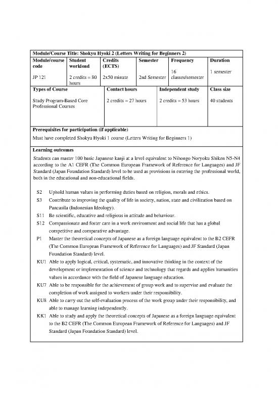 picture1_Japanese Pdf 99760 | Module Shokyu Hyoki 2