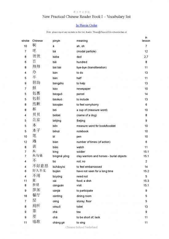 picture1_New Practical Chinese Reader Pdf 99580 | Npcr1pinyin