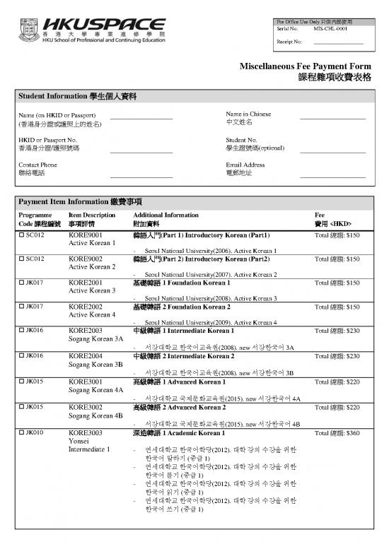 picture1_Korean Pdf 99727 | Textbook Order Form 2019a Korean Score