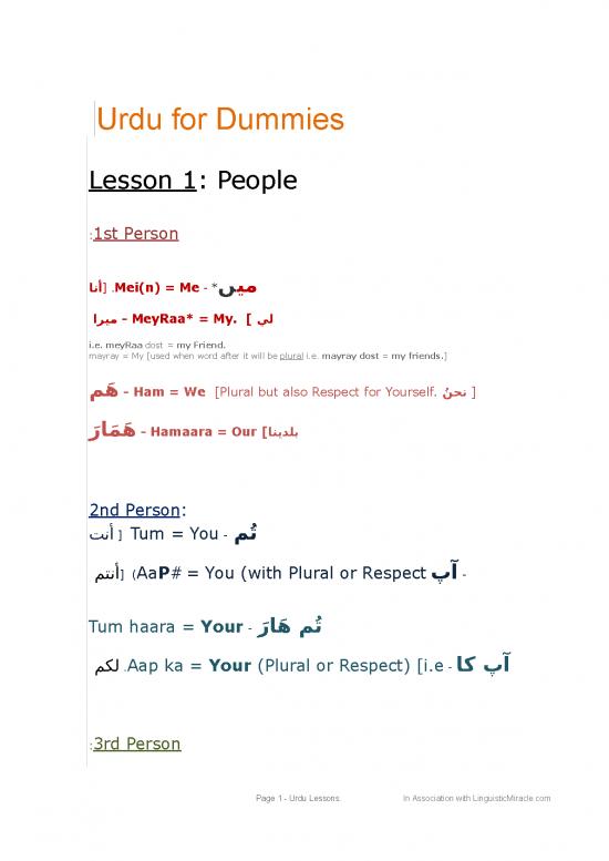 picture Arabic Pdf 101250 | Urdu Lessons Final