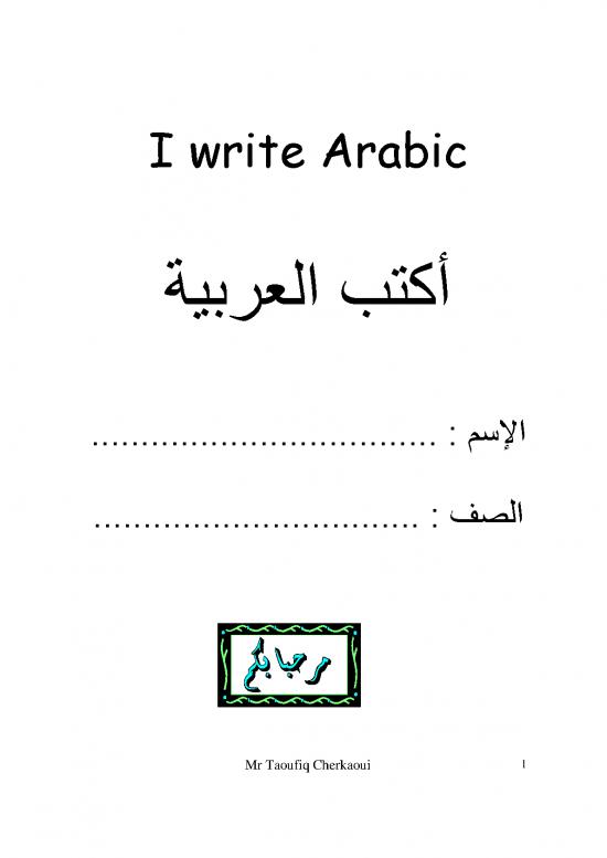 picture1_Arabic Alphabet Pdf 100560 | Writing For Beginners Taoufiq Cherkaoui