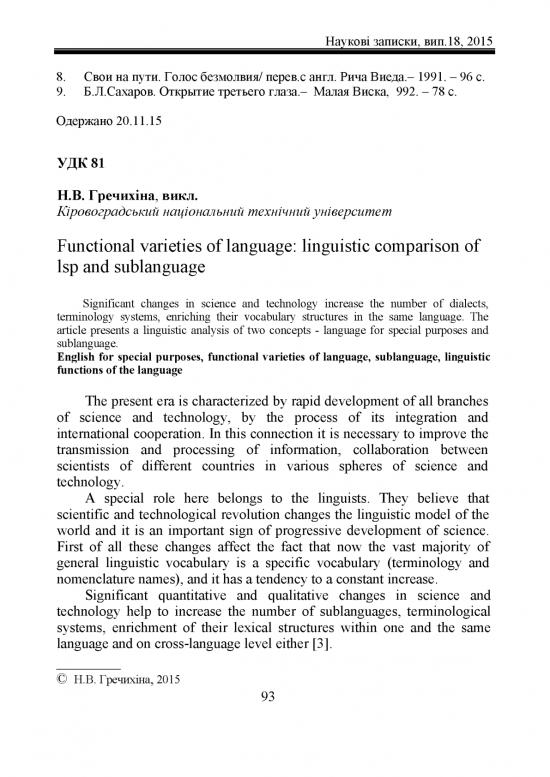 picture1_Language Pdf 102432 | 84824837