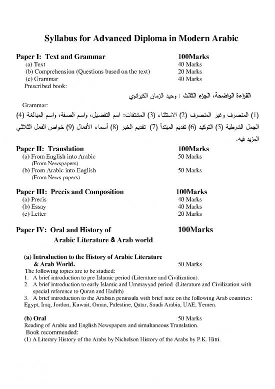 picture Arabic Grammar Pdf 102482 | Advdipinmodarabic