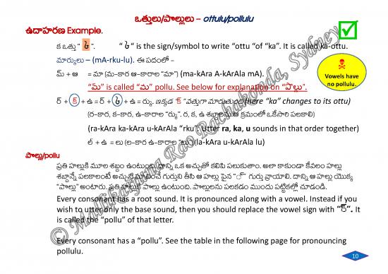 picture1_Akshara Parichayam Stage 2 170119 Softcopy P10 18