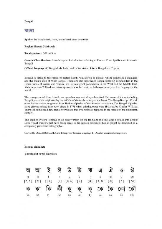 picture Language Pdf 103620 | Bengali