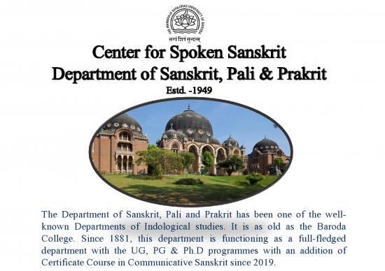 picture1_Sanskrit Pdf 103281 | Center For Spoken Sanskrit Pdf