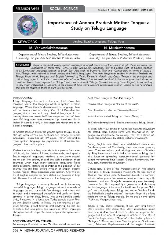 picture1_Language Pdf 103801 | December 2014 1418025953  205