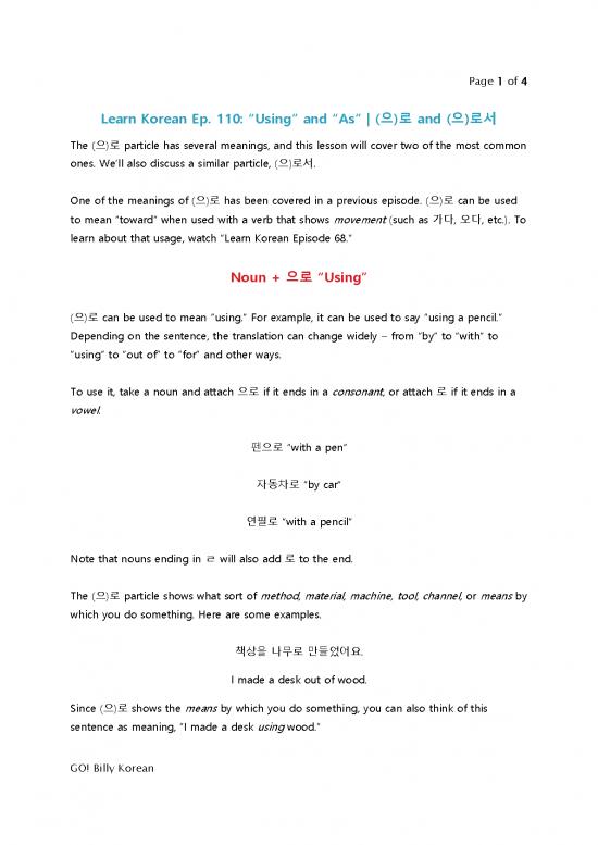 picture Korean Nouns Pdf 104227 | Go Billy Korean Episode 110