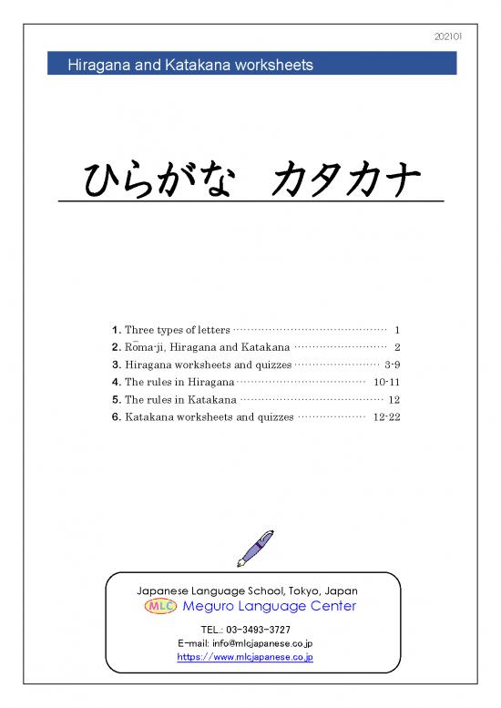 picture1_Language Pdf 103265 | Hiraganakatakanaworksheet