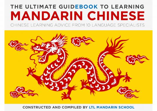 picture1_Language Learning Pdf 104364 | Howtolearnchinese
