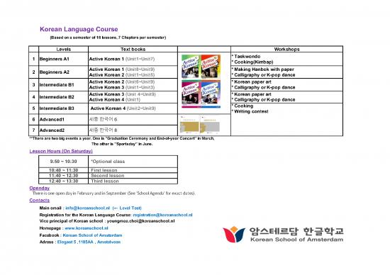 picture1_Language Pdf 102296 | Korean Class