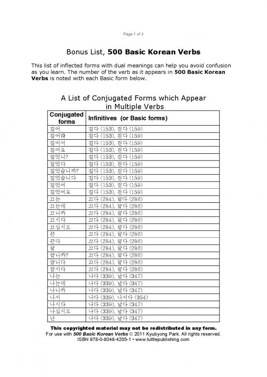 picture1_Korean Pdf 103676 | Listconjugatedverbs