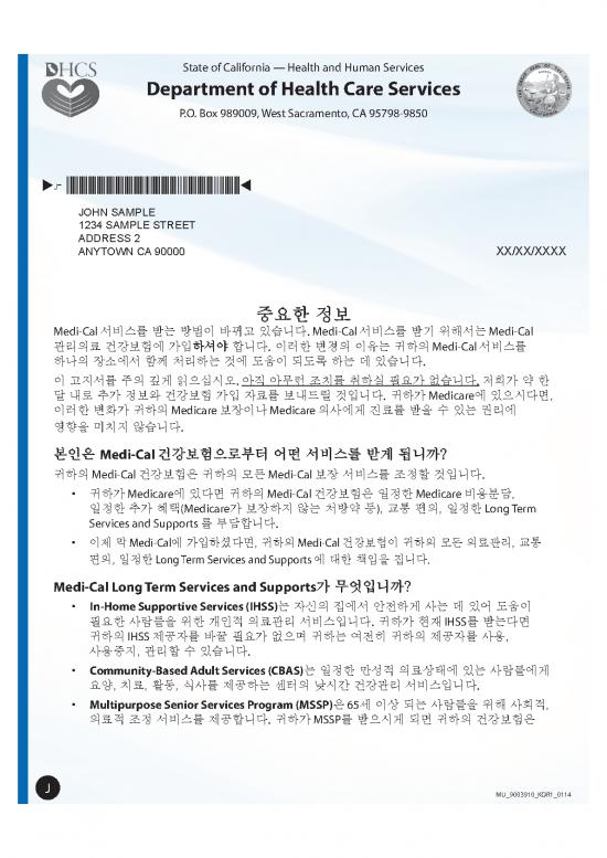 picture_Therapeutic Community Pdf 102992 | Mltss Korean90daynotice
