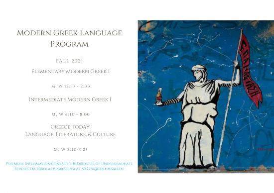 picture1_Language Pdf 103192 | Modern Greek Language Program Fall 2021 Final