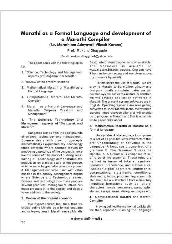 picture_Language Pdf 103781 | P92 94