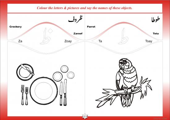 picture Colour Therapy Pdf 103743 | Toay   Ghain Activity