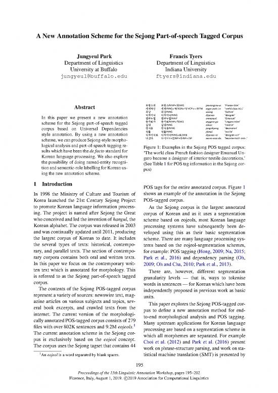 picture_Korean Pdf 103896 | W19 4022