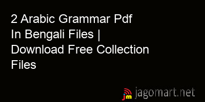 picture 2 Arabic Grammar Pdf In Bengali Files | Download Free Collection Files