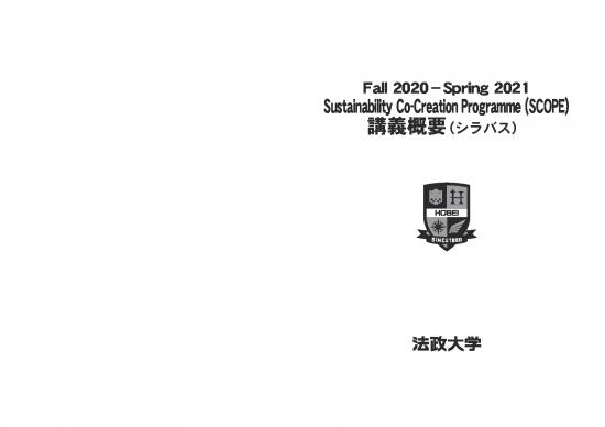 picture1_Economics Pdf 105475 | 10 2 Scope Fall 2020 Spring 2021
