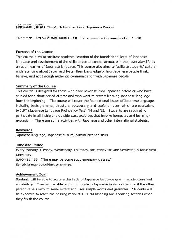 picture1_Basic Japanese Grammar Pdf 105034 | 9d0a4b22f493678a4e382b4628b4dccc