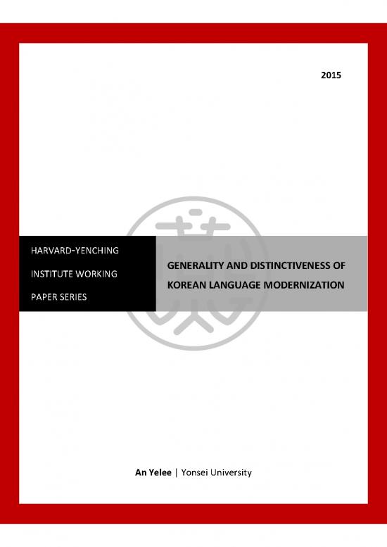picture1_An Yelee Generality And Distinctiveness Of Korean Language Modernization