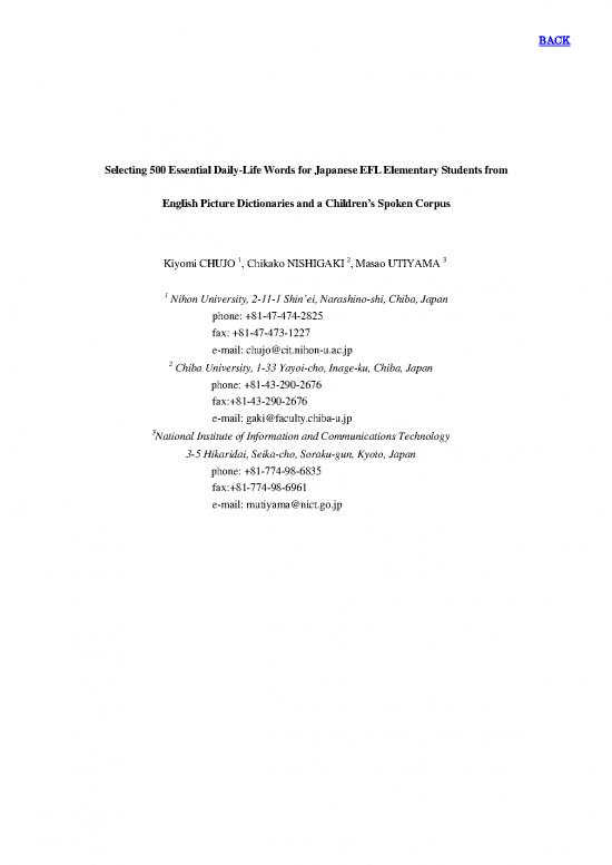 picture_Chujo Nishigaki Utiyama