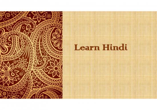 picture_Hindi Language Pdf 105342 | Day05 India Learn Hindi