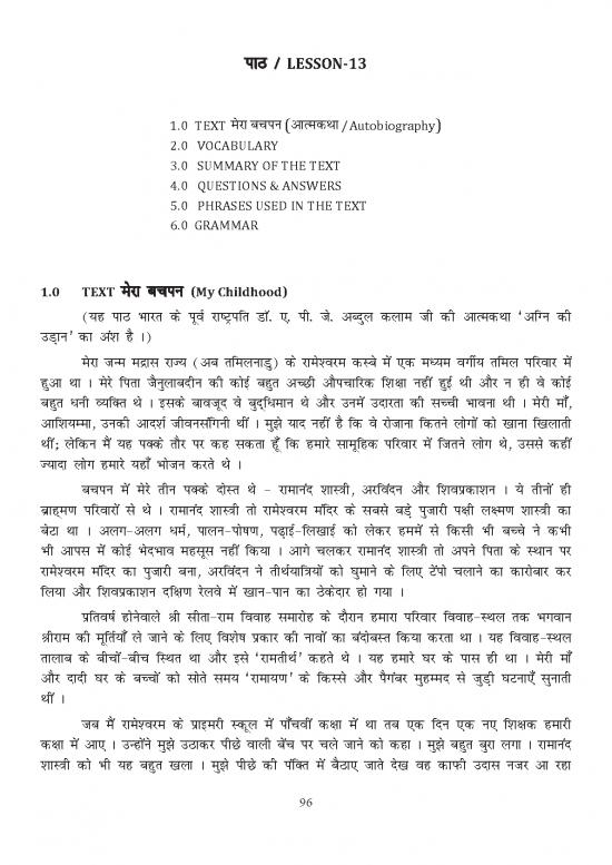 picture1_Hindi Diploma (lesson 13 16)