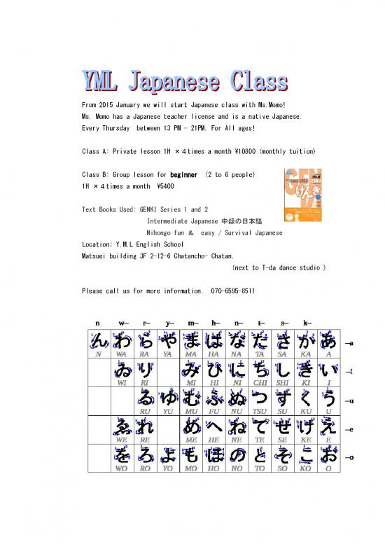 picture_Group Therapy Pdf 106428 | Japanese