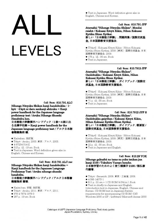 picture1_Proficiency In English Book Pdf 105647 | Jlpt 2013 List