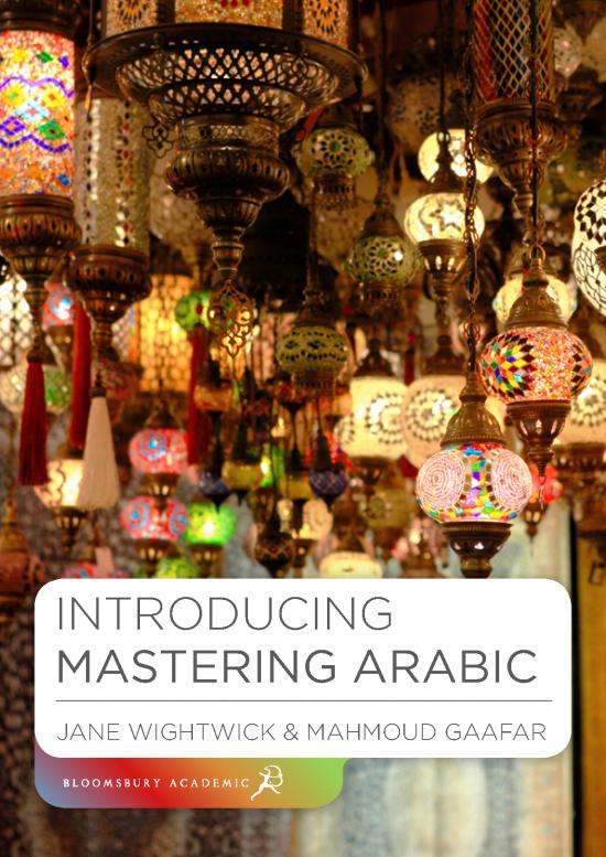 picture_Study Pdf 105836 | Mastering Arabic Blad Small