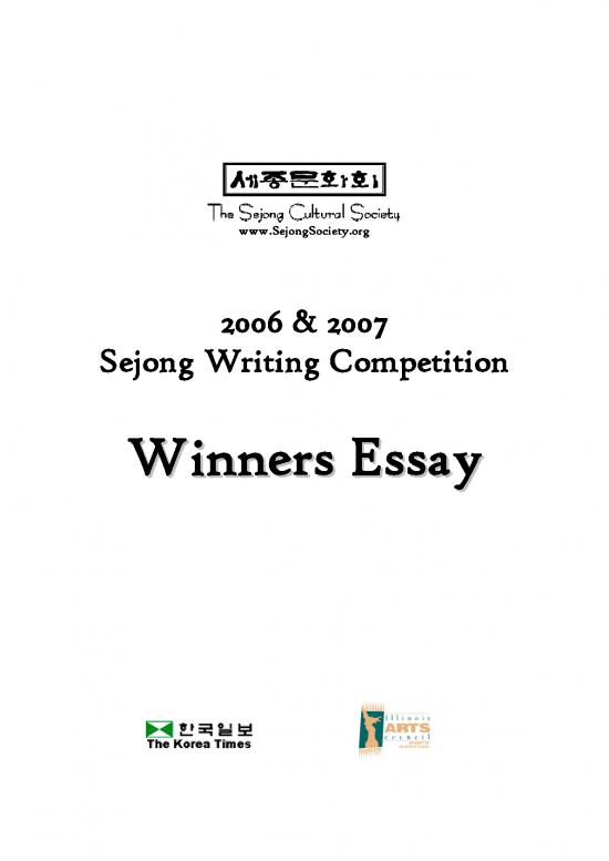 picture_Music Therapy Pdf 105230 | Sejong Winners Essays 20062007