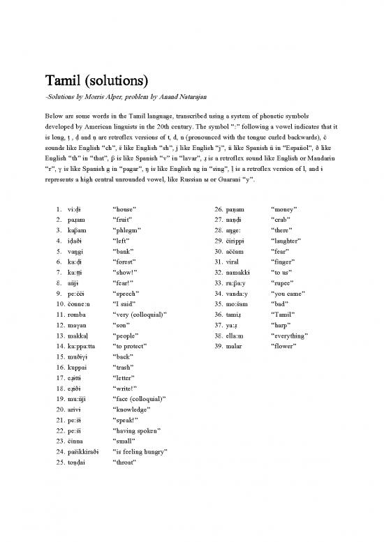 picture_Tamil Solutions