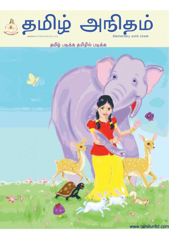 picture1_Tamil Workbook