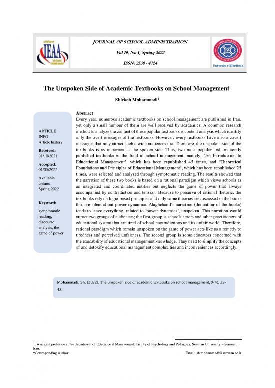 picture1_Educational Management Pdf 112336 | Article 62200 E71f4fd126d6b10a3bda806b33598875