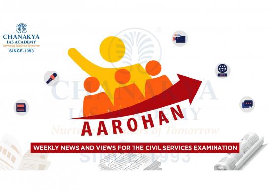 picture_Education Pdf 111891 | New Education Policy 2020 Ppt Aarohan