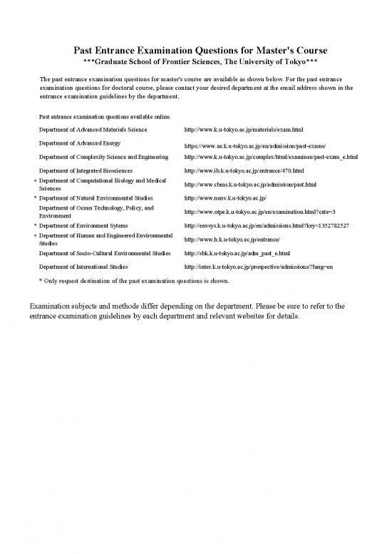 picture_Past Entrance Tests E