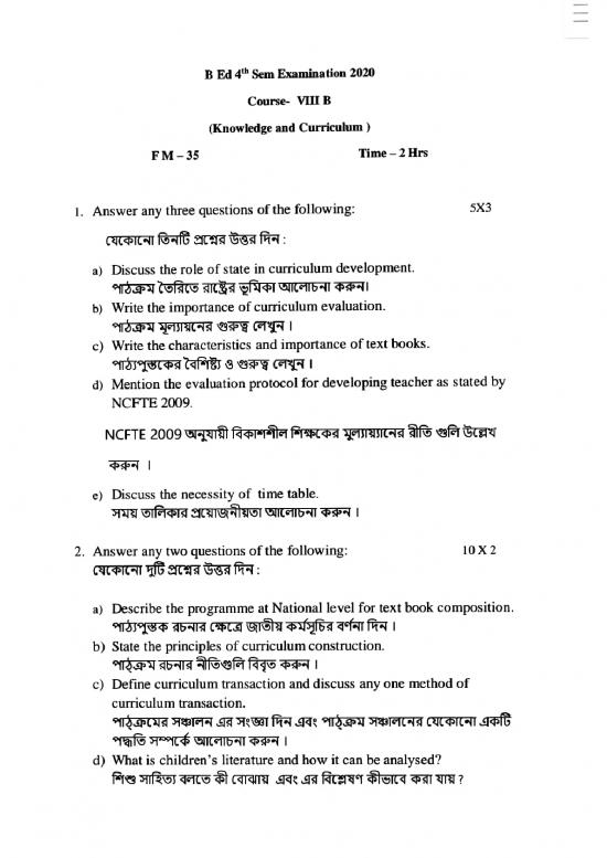 picture Ncfte 2009 112784 | Viii B