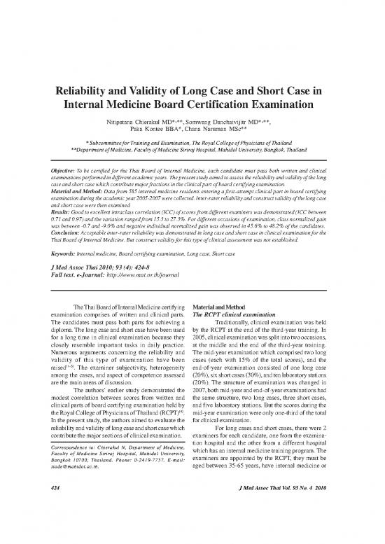 picture Study Pdf 116052 | 10746215