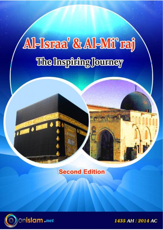picture_Journey Pdf 117233 | English Al Israa And Al Miraj