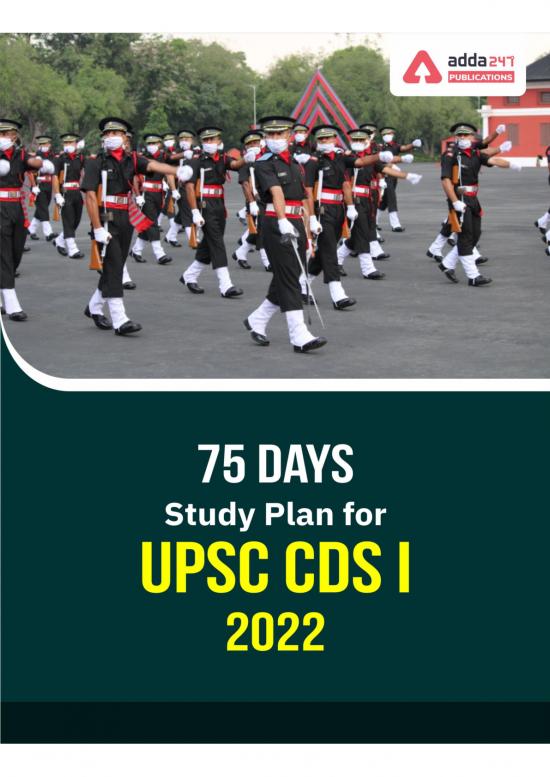 picture1_Study Pdf 118841 | 75 Days Study Plan For Upsc Cds I 2022