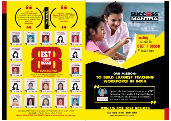 picture_Classroom Pdf 119602 | Brochure Ctet Print