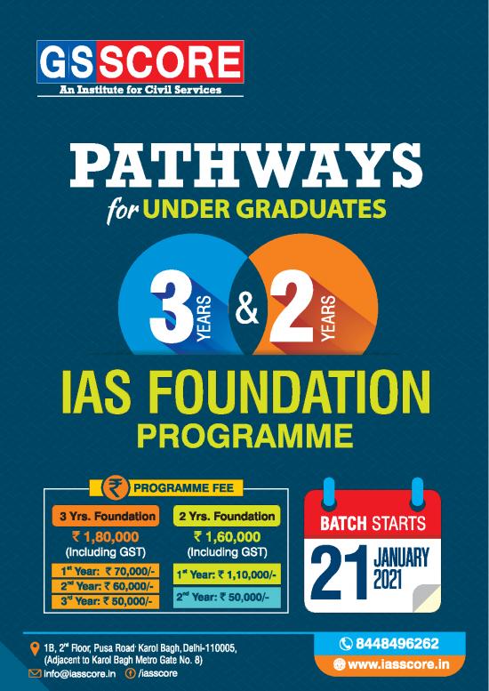picture_Study Pdf 118758 | Pathways 3 2 Yrs Ias Foundation