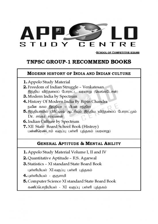 picture1_Study Pdf 118885 | Tnpsc Group 1 Book List