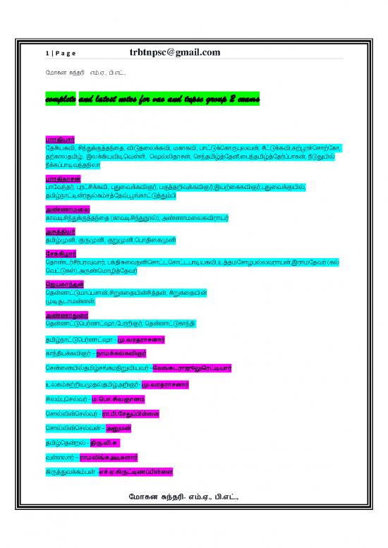 picture Tnpsc Notes 120280 | 168 Vao And Tnpsc Group 2 Exam