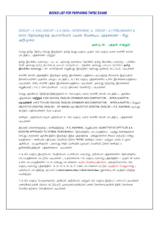 picture Objective General English Pdf 122170 | Books List For Preparing Tnpsc Exams