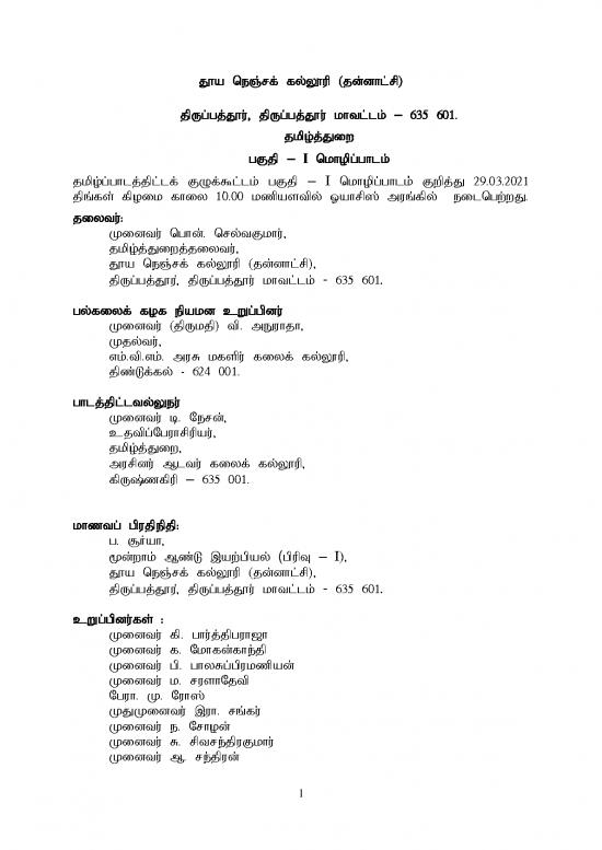 picture1_Bos Minutes